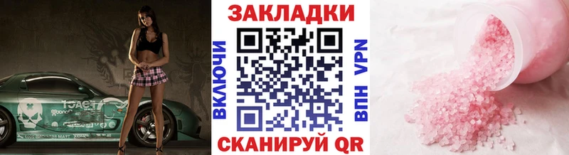 Наркошоп купить Cocaine  МАРИХУАНА  Меф мяу мяу  СК  Гашиш  Дрезна