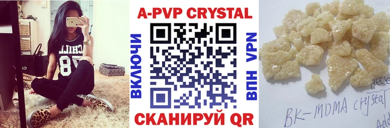 Alfa_PVP мука Дрезна