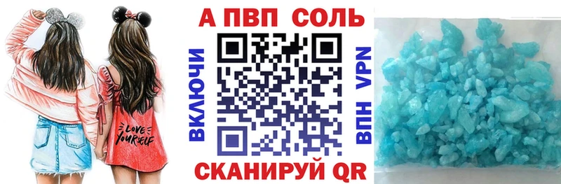 Купить  Дрезна  Alfa_PVP СК 