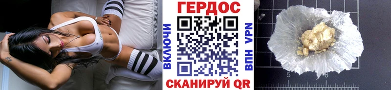 Героин Афган  Купить  Дрезна 