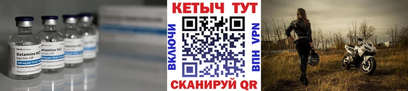 Купить  Дрезна  Кетамин VHQ 