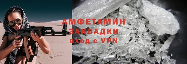 герыч Карпинск