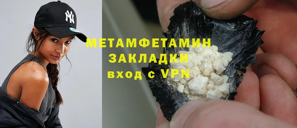 меф VHQ Карталы