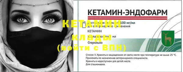 кокаин Касимов