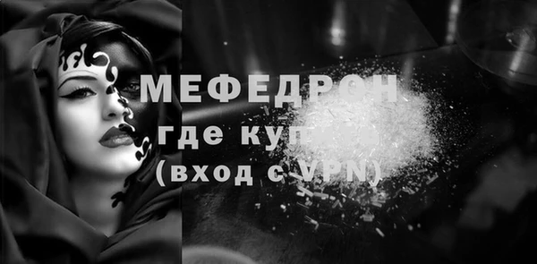 кокаин Касимов
