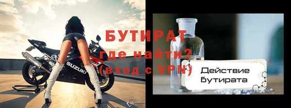 герыч Карпинск