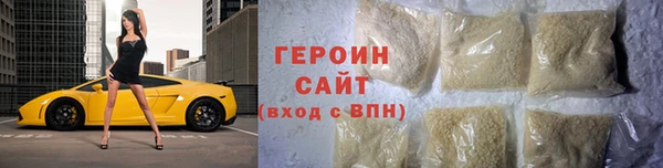 герыч Карпинск