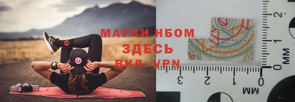 кокаин Касимов
