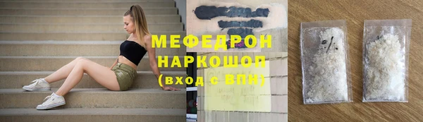 герыч Карпинск