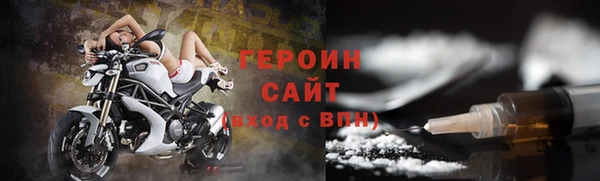 герыч Карпинск