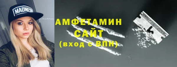 герыч Карпинск
