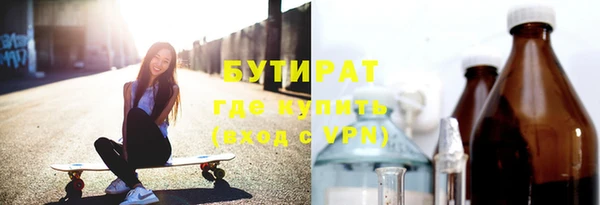 герыч Карпинск