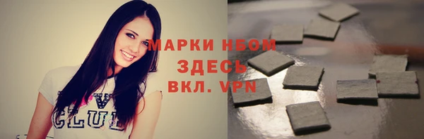 герыч Карпинск