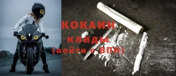 кокаин Касимов