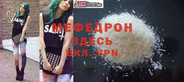 герыч Карпинск
