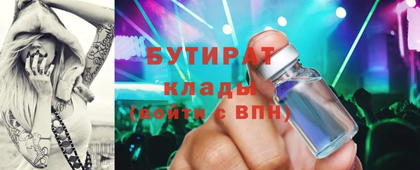 герыч Карпинск