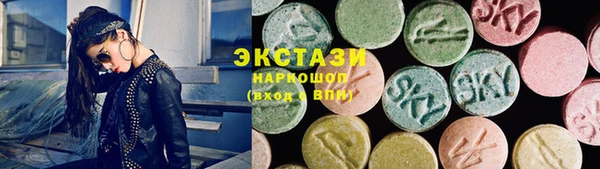 герыч Карпинск