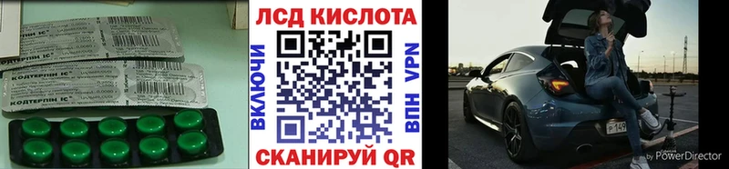 Купить  Дрезна  ЛСД экстази кислота 
