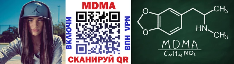 Купить где Дрезна MDMA кристаллы