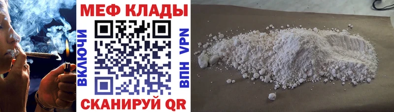 Купить закладки  Дрезна  Меф кристаллы 