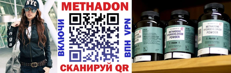 Метадон мёд  Купить где  Дрезна 