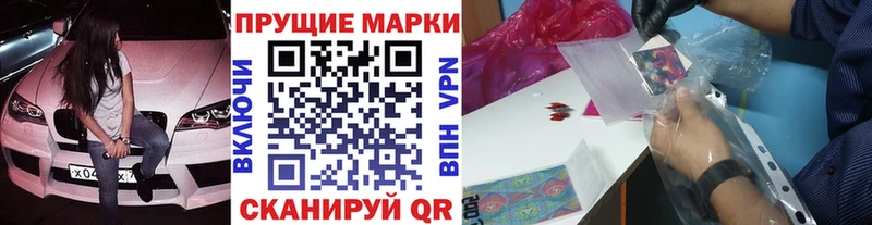 Марки N-bome 1,5мг Дрезна
