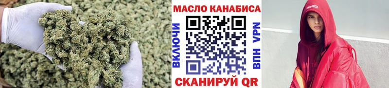 Купить где  Дрезна  ТГК концентрат 